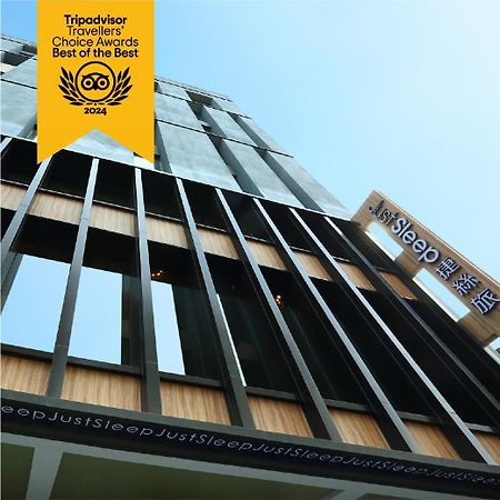 Hotel Just Sleep Hualien Zhongzheng Exterior foto