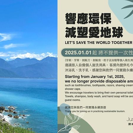 Hotel Just Sleep Hualien Zhongzheng Exterior foto